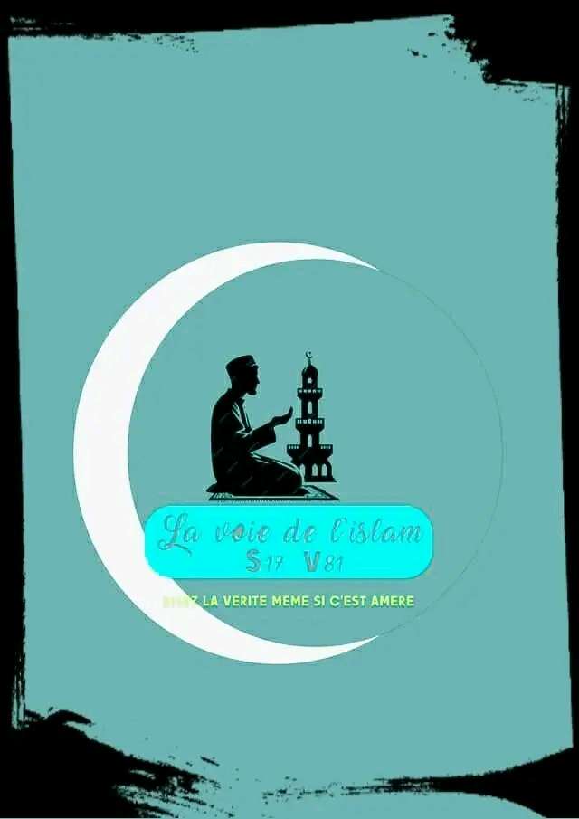 Www.La Voie de l'islam.cd logo